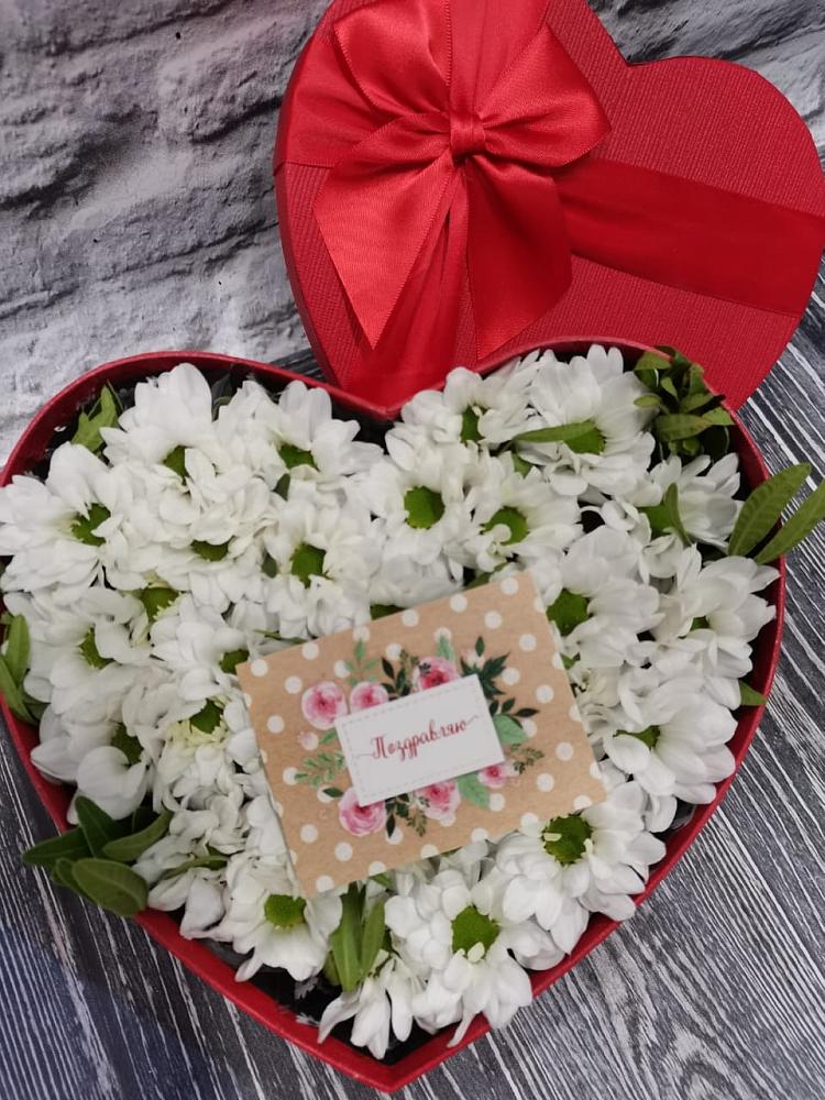 Цветочная композиция из Хризантемы в виде сердца в Мисайлово